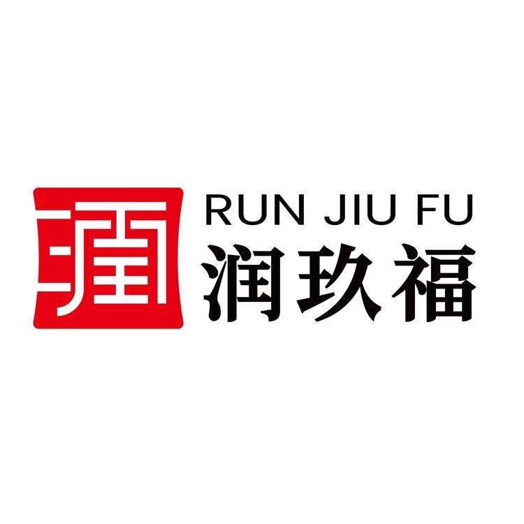 陕西润玖福酒业