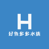 好鱼多多水族