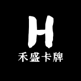 禾盛卡牌