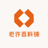 老许香料铺