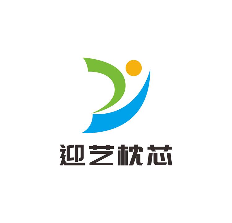 迎艺枕芯