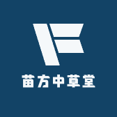 苗方中草堂
