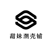甜妹潮壳铺