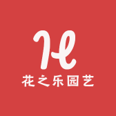 花之乐园艺
