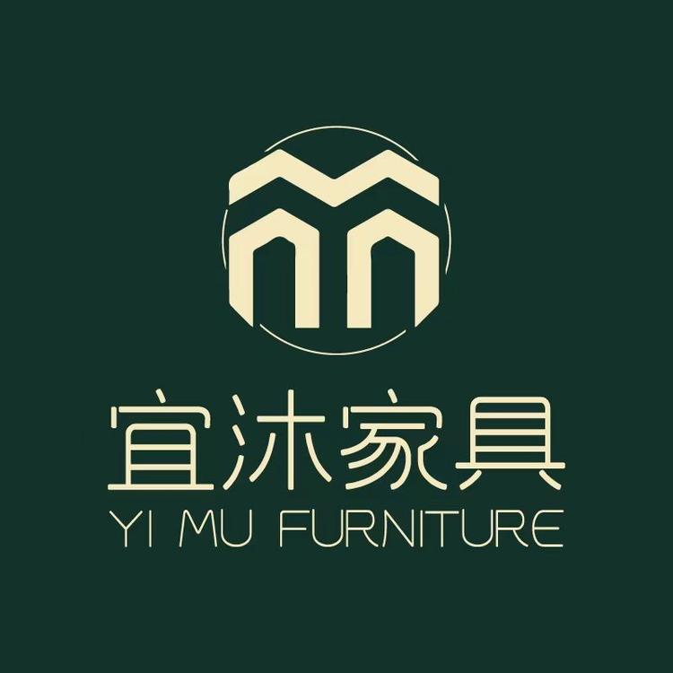 宜沐家具店