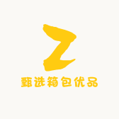 甄选箱包优品