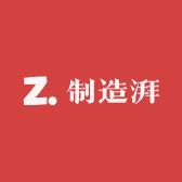 制造湃