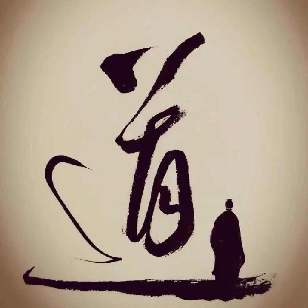 法净的店