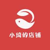 小琦的店铺