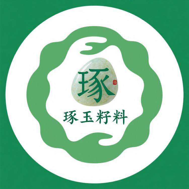 琢玉籽料