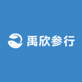 禹欣参行