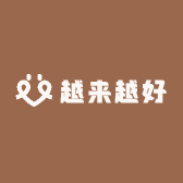 婷婷祝你越来越好