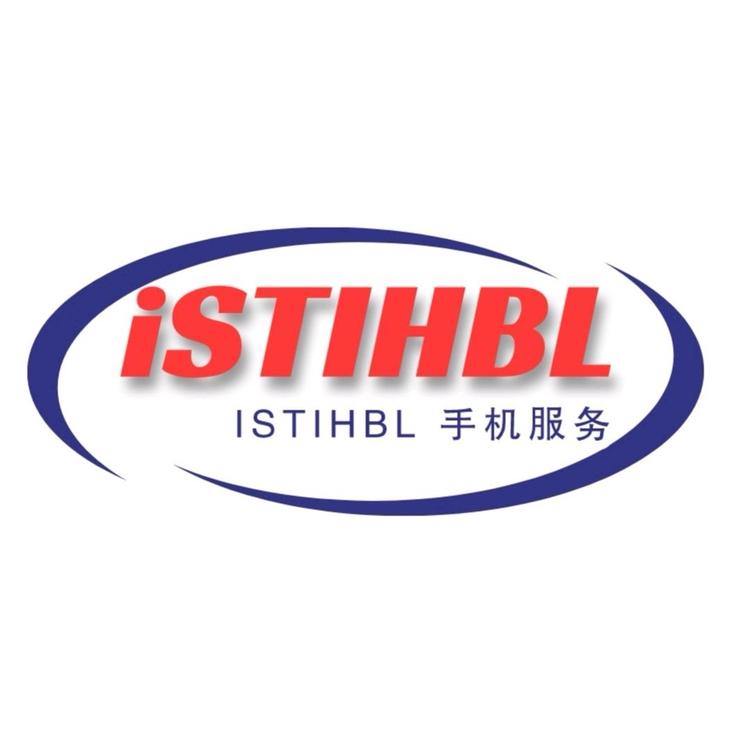iSTIHBL手机服务