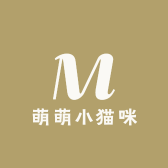 萌萌小猫咪