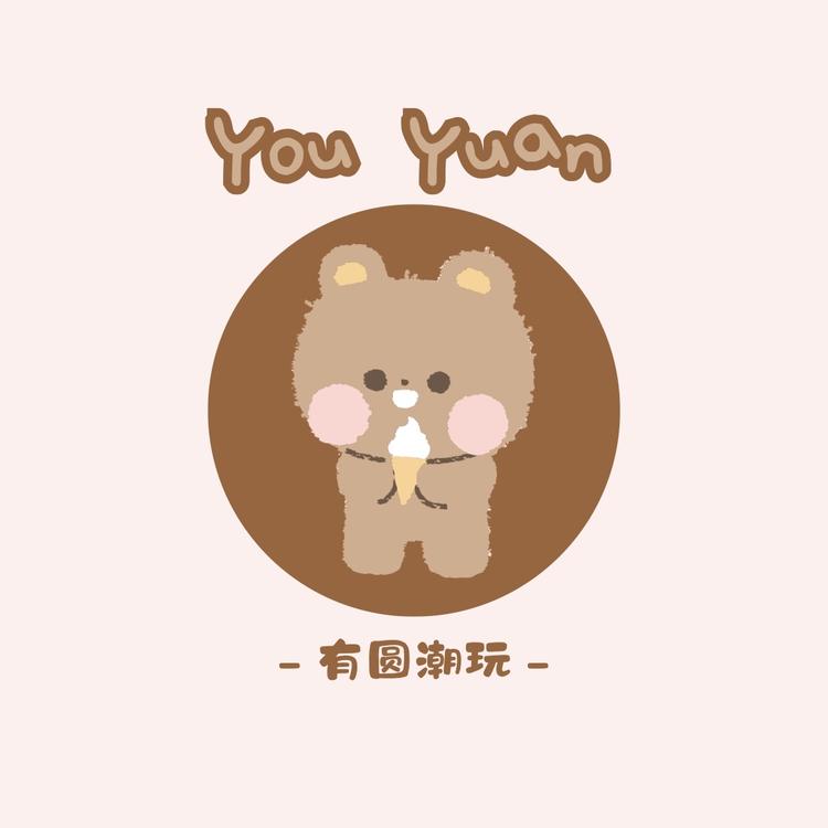 有圆潮玩