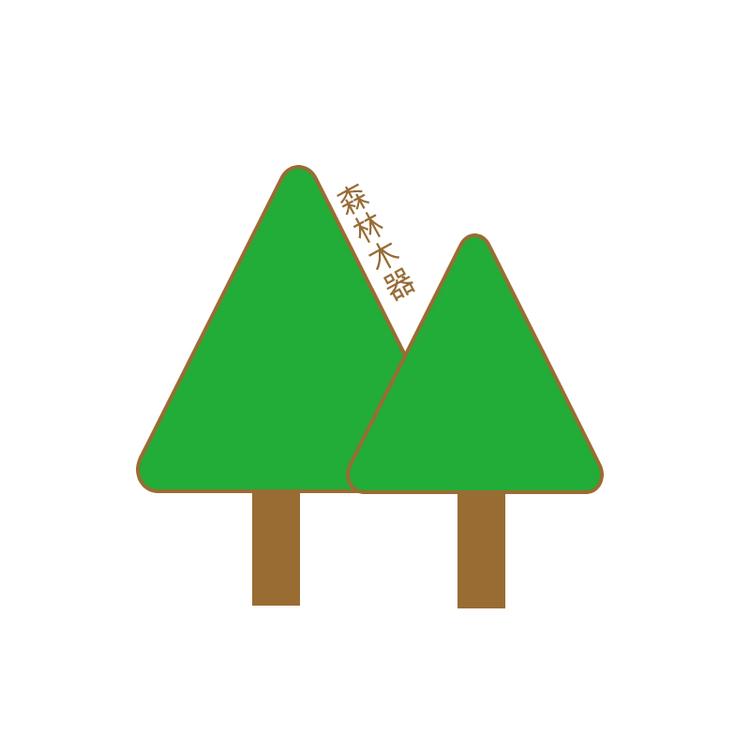 森林木器商超定制企业店