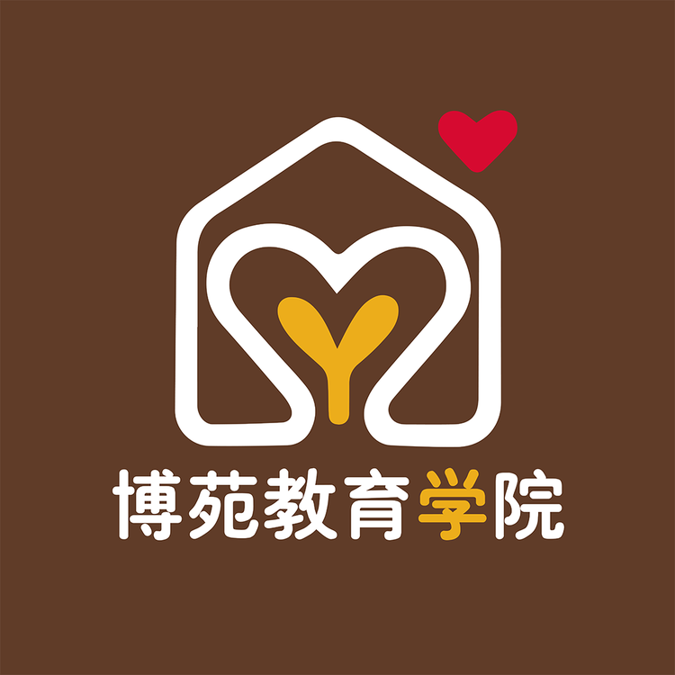 博苑教育学院