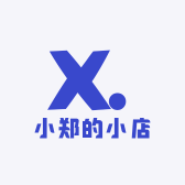 小郑店铺部