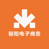义乌郁阳电子商务商行的小店