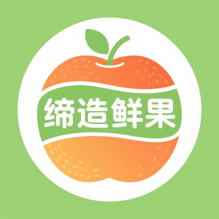 缔造鲜果严选