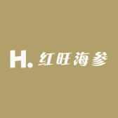 红旺海参