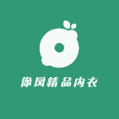 徐凤精品内衣