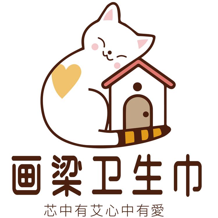 画梁艾草卫生巾店