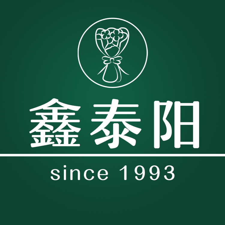 花道鑫泰阳花艺资材