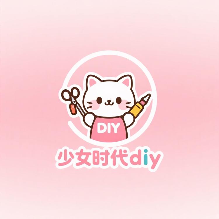 少女时代diy对对碰手饰