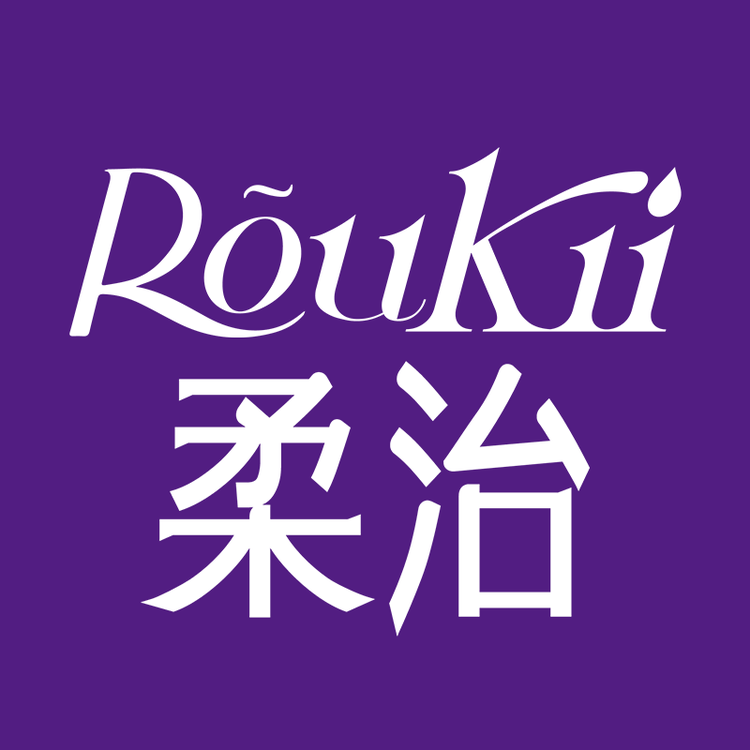 柔治水光