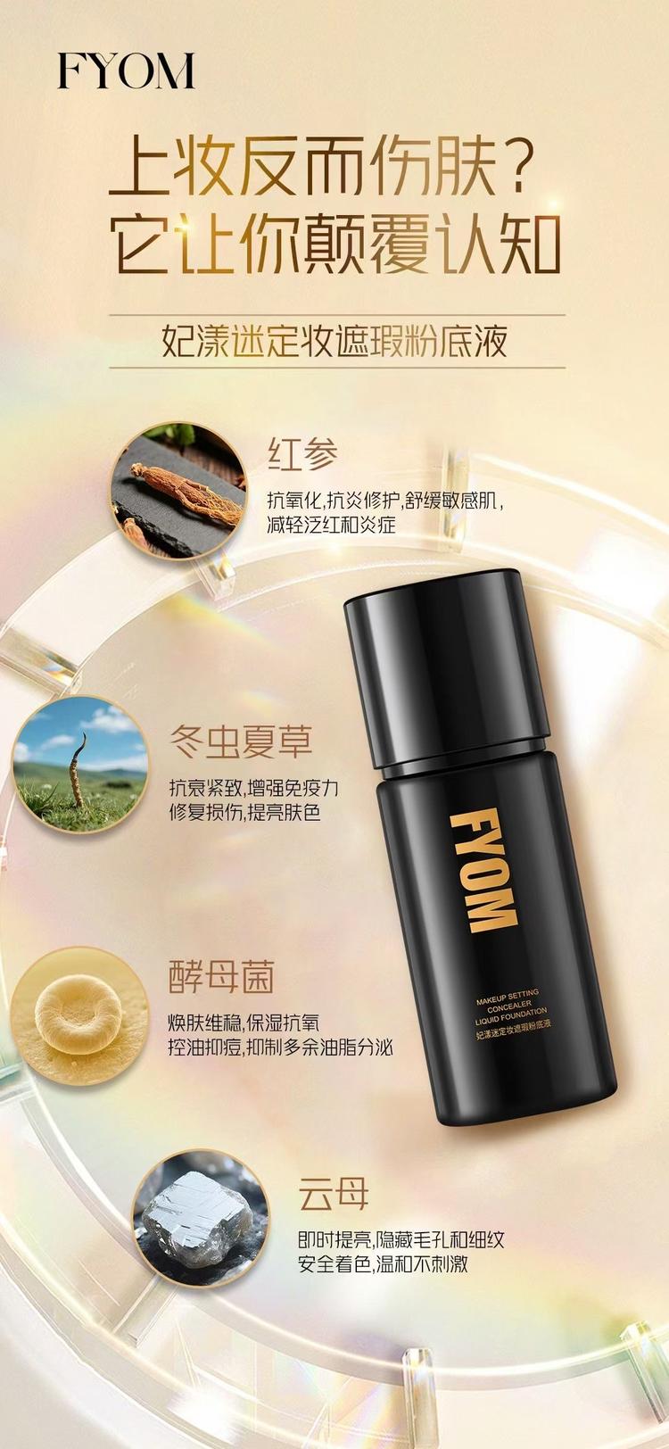 仙儿优品小铺