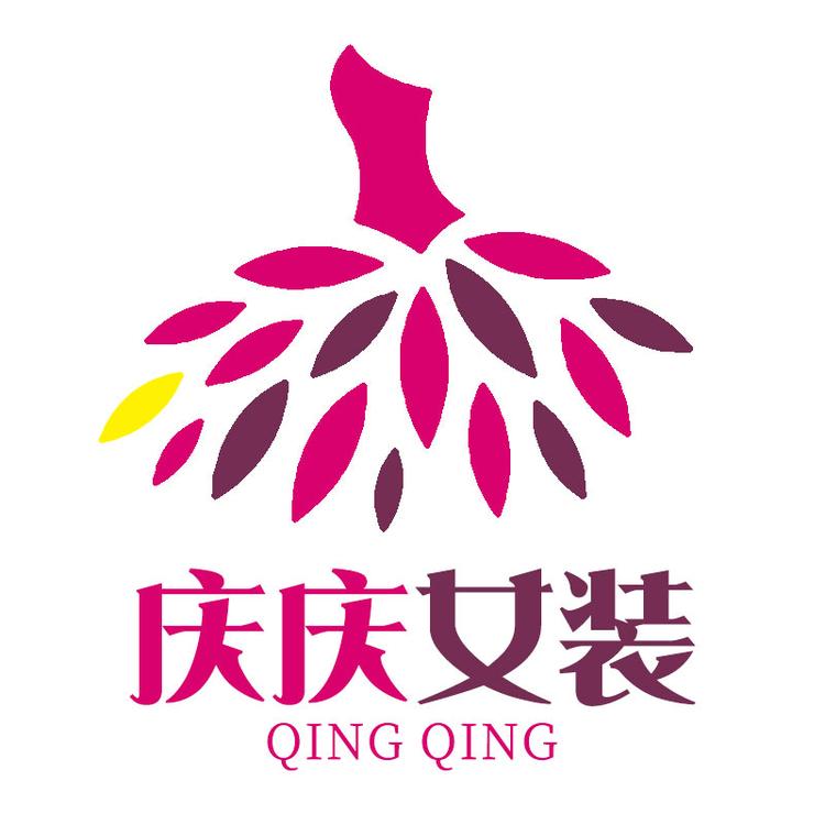 遇见庆庆