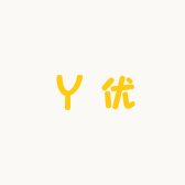 优来惠去