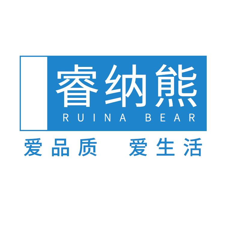睿纳熊之家