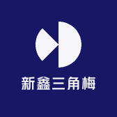 新鑫三角梅
