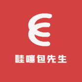 哇噻包先生