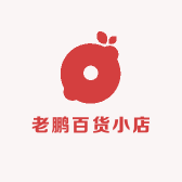老鹏百货小店