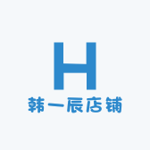 韩一辰店铺