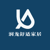 润龙舒适家居