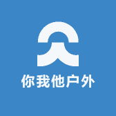 你我他冲锋衣