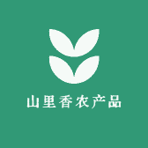 山里香农产品