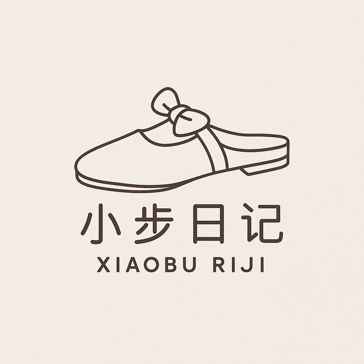 小步日记