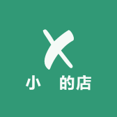 小鐘的店