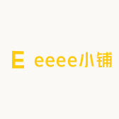 eeee小铺