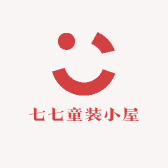 七七童装小屋