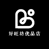 好旺坊优品店