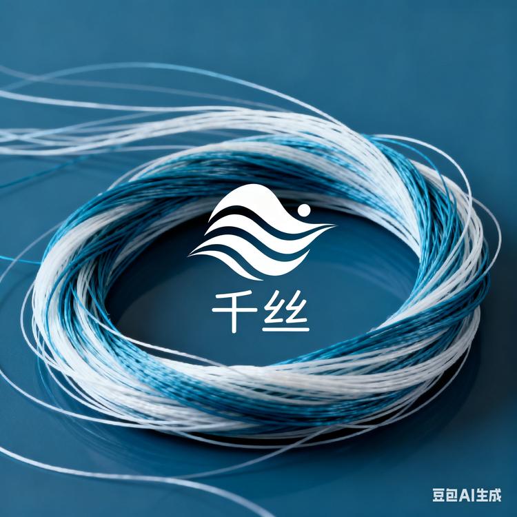 千丝鱼线批发部