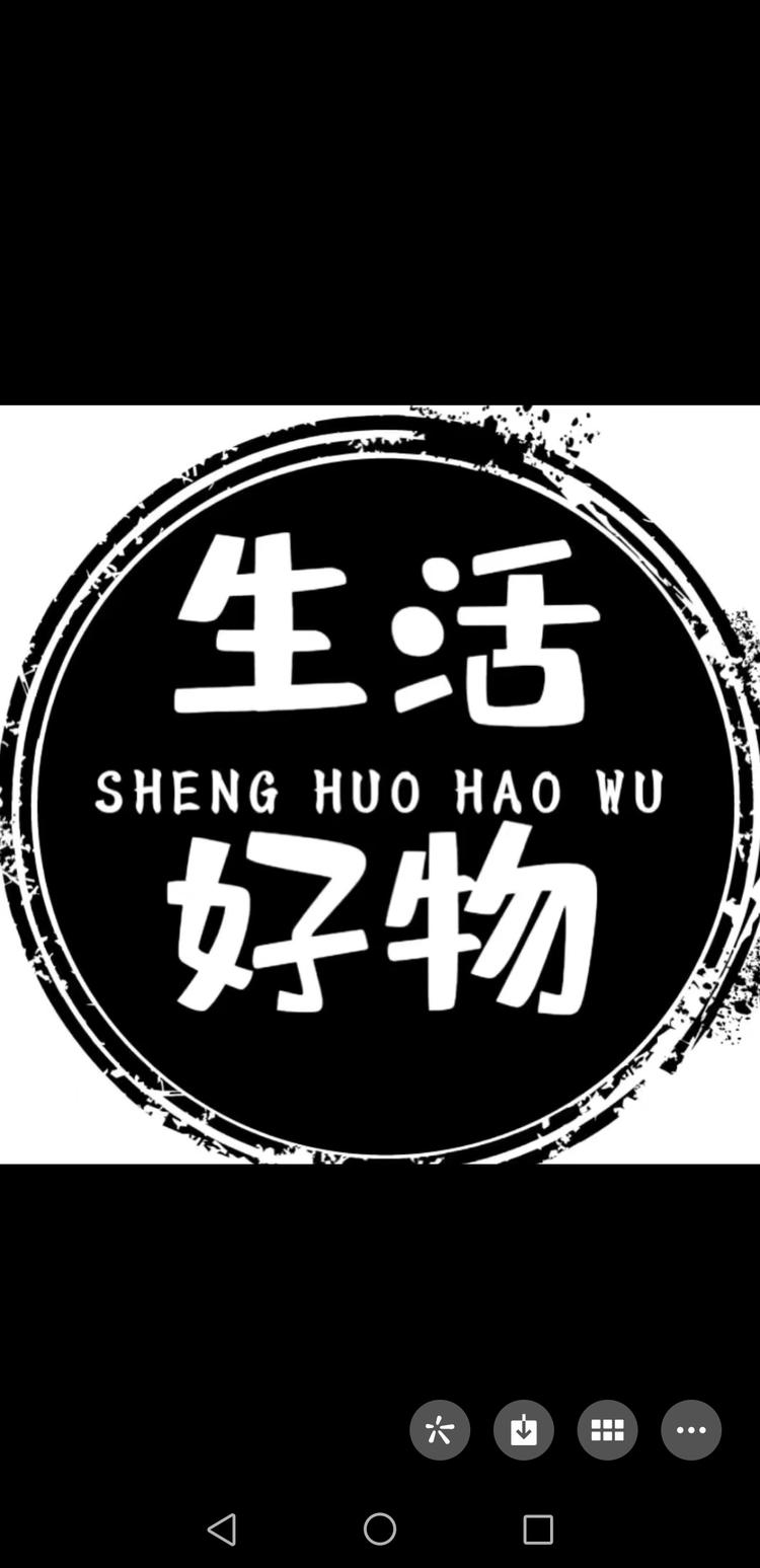 全部都是你的