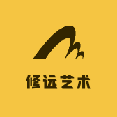 修远艺术