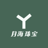 月海珠宝